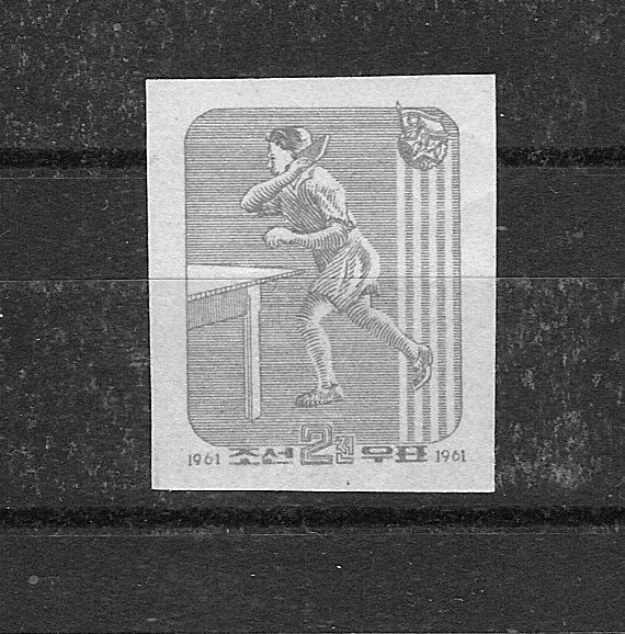 Korea Table Tennis  Stamp 1961 Imperforated Mnh .scarce !