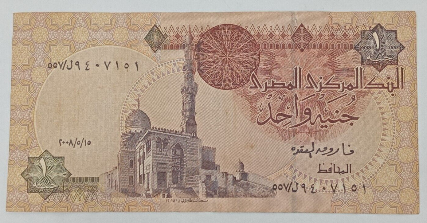 Egyptian One Pound Banknotes Egypt Vintage Collectible Banknote Rare Bona Old