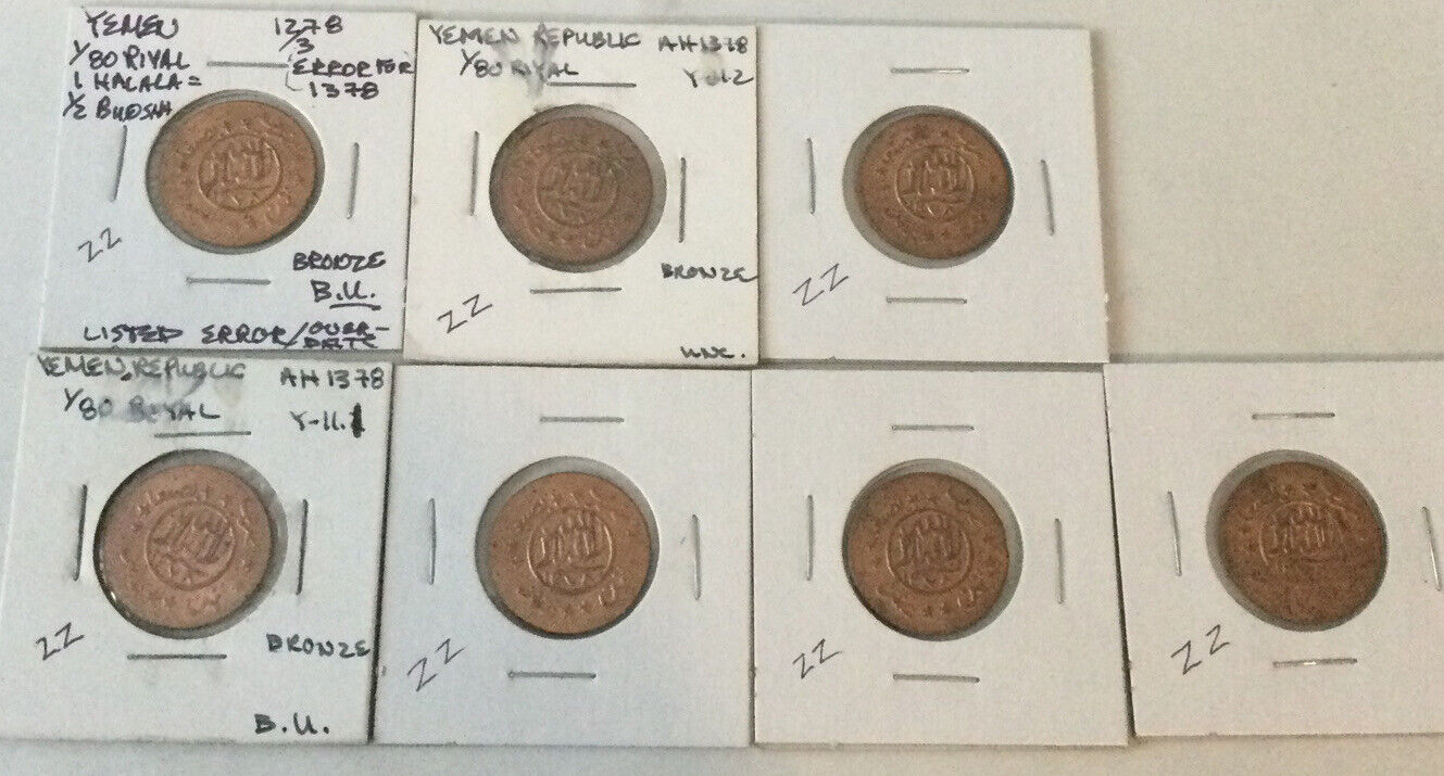 7 Yemen 1/80 Rival Error Coins Ah12/378 Listed Overdate! All Bu! See Pics!