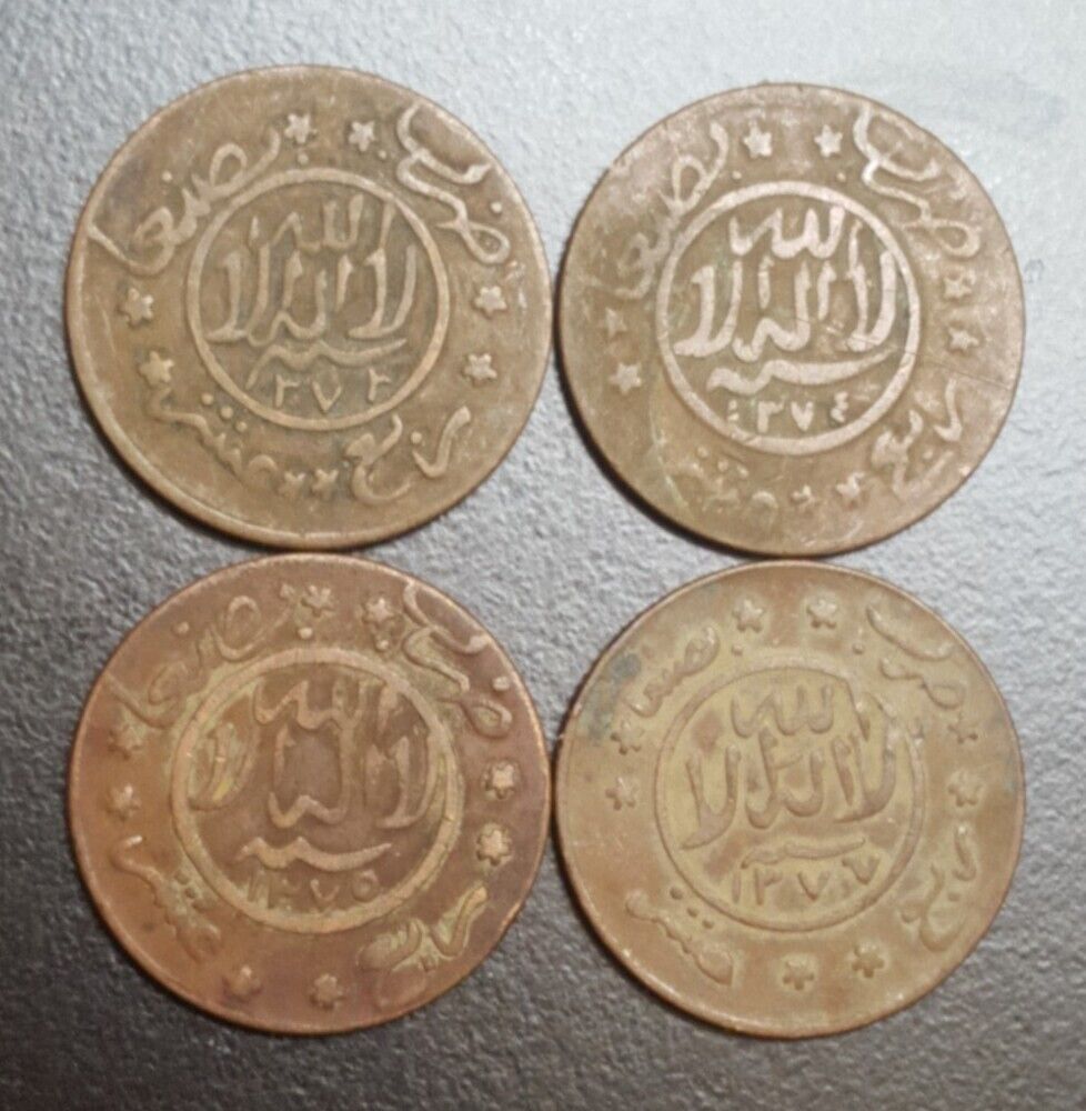 1373 1374 1375 1377 Yemen 1/40 Riyal 1 Buqsha Lot 4 Bronze Islamic Coins Km Y-12