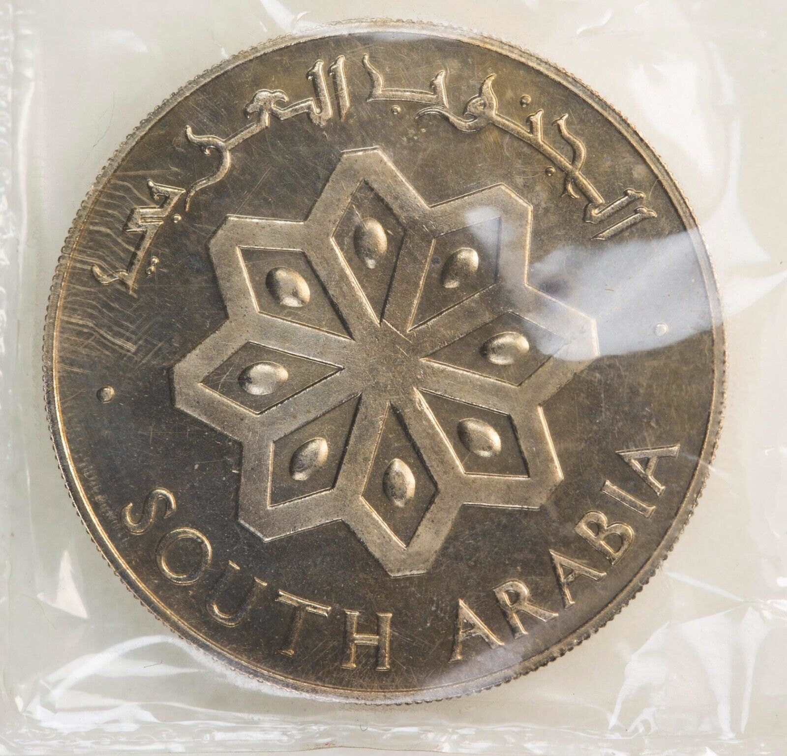 Yemen South Arabia Proof 50 Fils Km-4 Original Mint Packaging