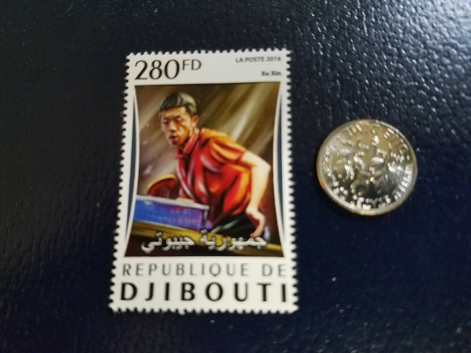 Xiu Xin Table Tennis 2013 Republique De Djibouti Perforated Stamp