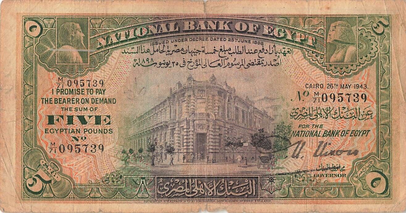 Egypt 5 Pounds 1943