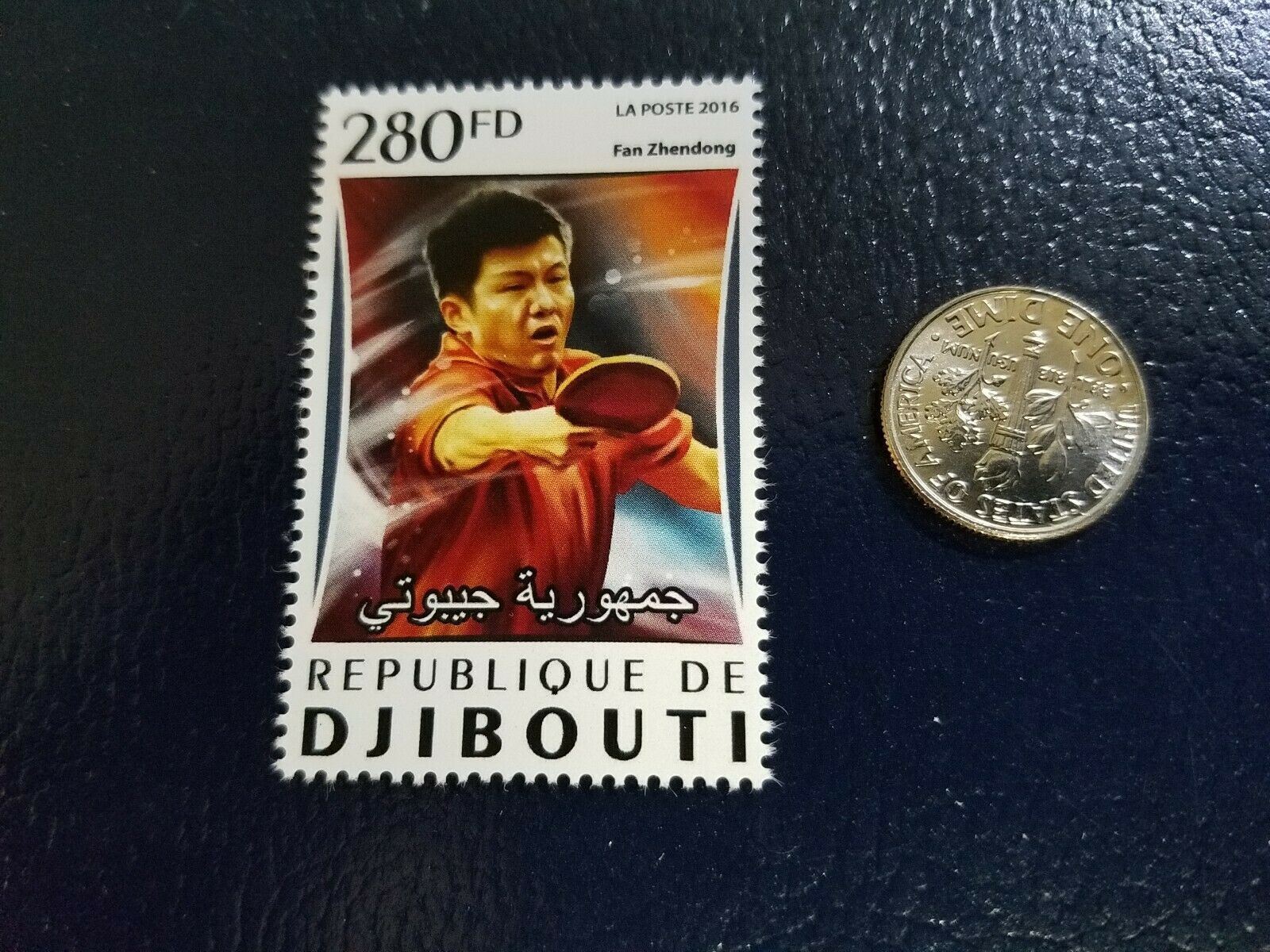 Fan Zhendong Table Tennis 2013 Republique De Djibouti Perforated Stamp