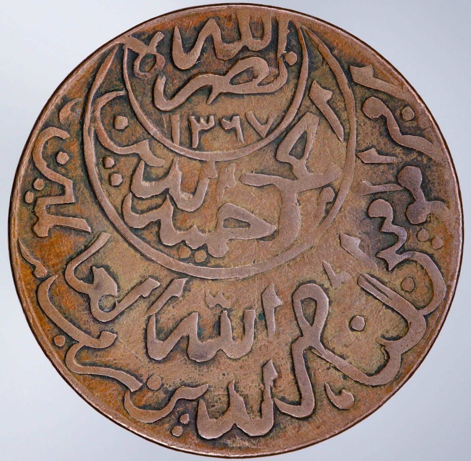 Yemen 'hmad B. Yahya 1/40 Riyal  1 Buqsha Ah 1377/6 (1957) Sana'a