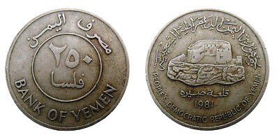Yemen Democratic Republic 250 Fils 1981 Monument - Ruins - Rare Coin