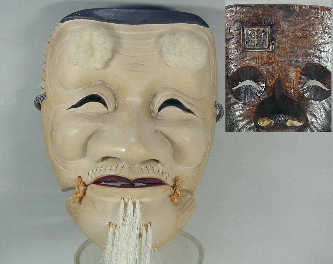 Japanese Noh #246 Signed Wood Okina Mask, Old Man Grandpa Theater Kabuki Kagura